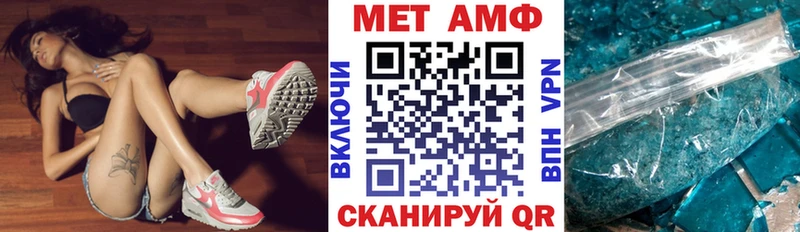Амфетамин 97%  Купить  Лениногорск 