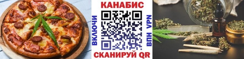 Печенье с ТГК конопля  Купить  Лениногорск 