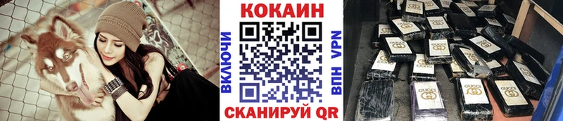 COCAIN 97% Лениногорск