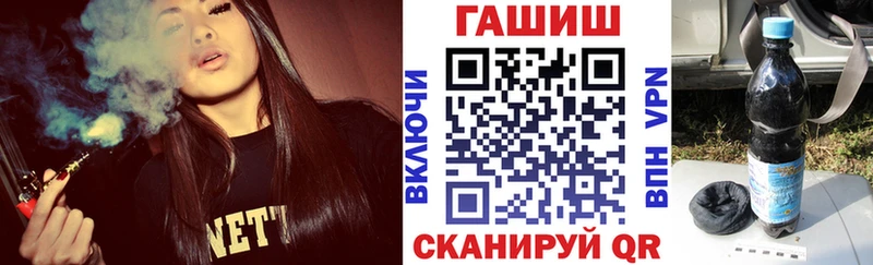 Купить закладки  Лениногорск  ГАШИШ хэш 
