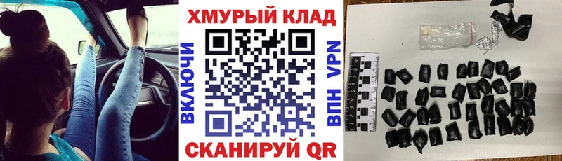 Героин герыч Лениногорск