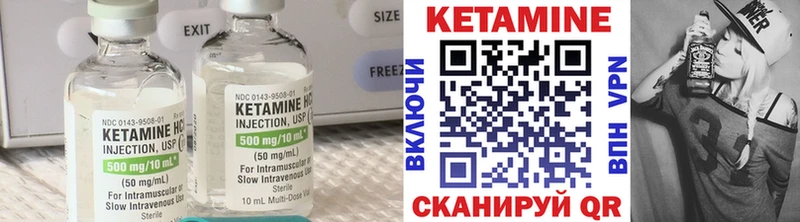 КЕТАМИН ketamine  Купить закладки  Лениногорск 