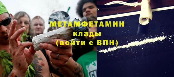 амфетамин Елизово