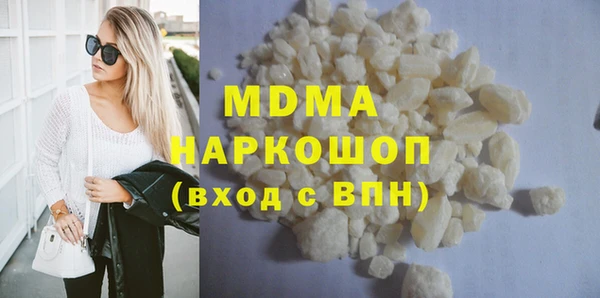 молекула духа Ельня