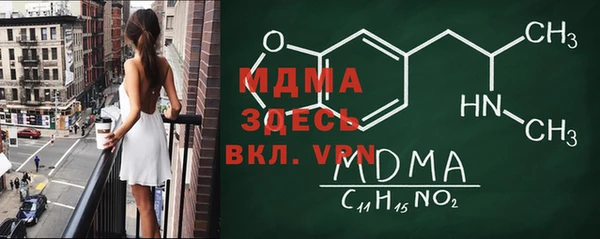 амфетамин Елизово