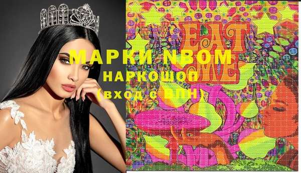 амфетамин Елизово