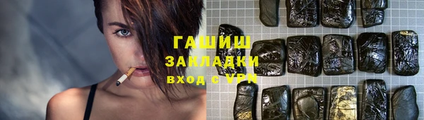 амфетамин Елизово