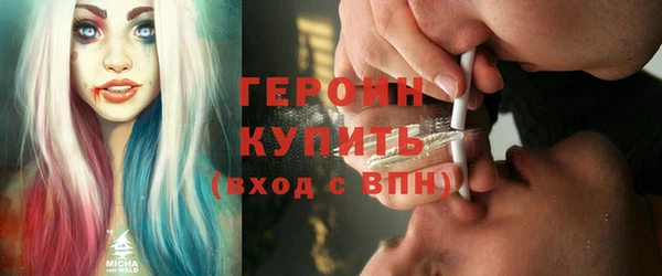 амфетамин Елизово