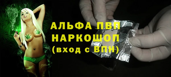 ПСИЛОЦИБИНОВЫЕ ГРИБЫ Елабуга