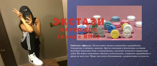 амфетамин Елизово
