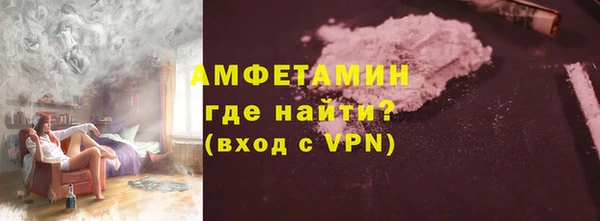 амфетамин Елизово