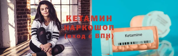 ПСИЛОЦИБИНОВЫЕ ГРИБЫ Елабуга