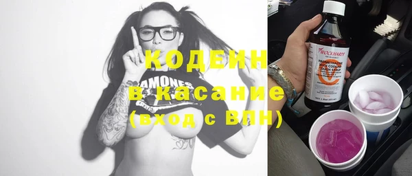 ПСИЛОЦИБИНОВЫЕ ГРИБЫ Елабуга