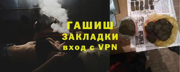 ПСИЛОЦИБИНОВЫЕ ГРИБЫ Елабуга