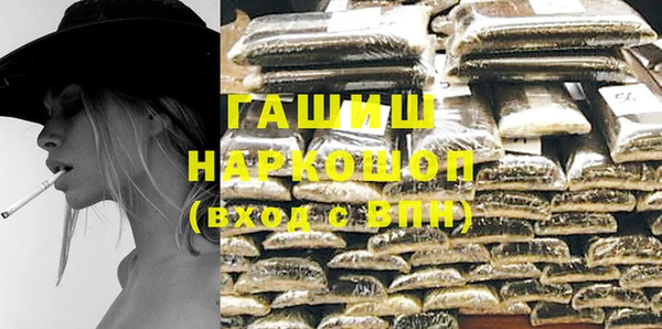 амфетамин Елизово