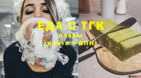 ПСИЛОЦИБИНОВЫЕ ГРИБЫ Елабуга