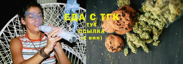 ПСИЛОЦИБИНОВЫЕ ГРИБЫ Елабуга