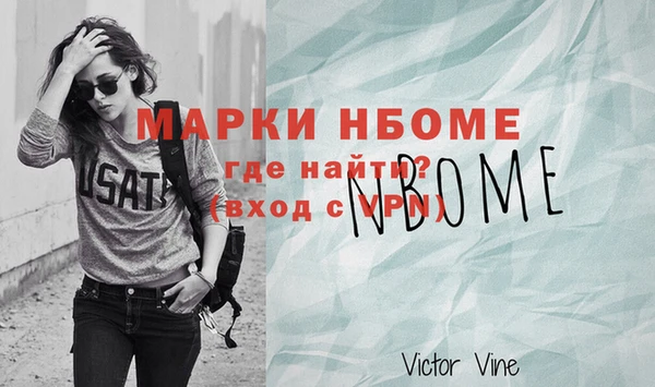 амфетамин Елизово