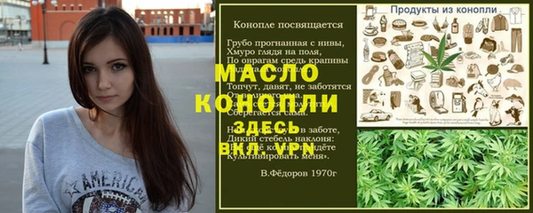 амфетамин Елизово
