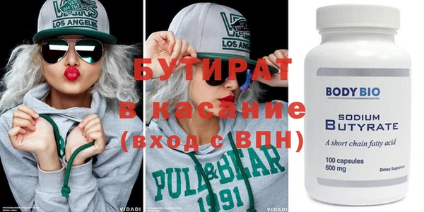 ПСИЛОЦИБИНОВЫЕ ГРИБЫ Елабуга