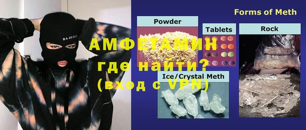амфетамин Елизово