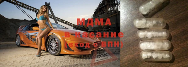 ПСИЛОЦИБИНОВЫЕ ГРИБЫ Елабуга