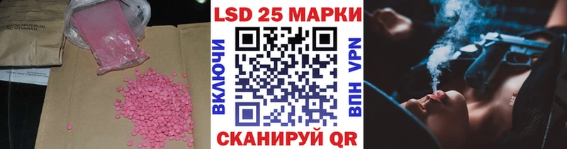 Купить  Лениногорск  ЛСД экстази ecstasy 