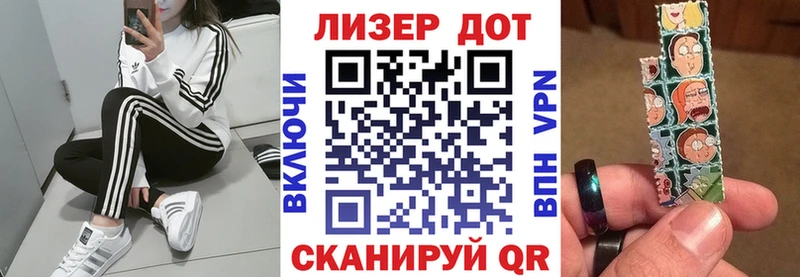 Купить закладки  Лениногорск  Марки NBOMe 1,5мг 