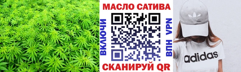 Купить  Лениногорск  Дистиллят ТГК концентрат 